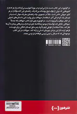 گشتی در موزه کمونیسم